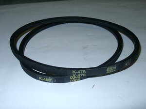 Keilriemensatz (2-teilig)