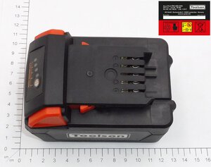 battery 20V 4Ah