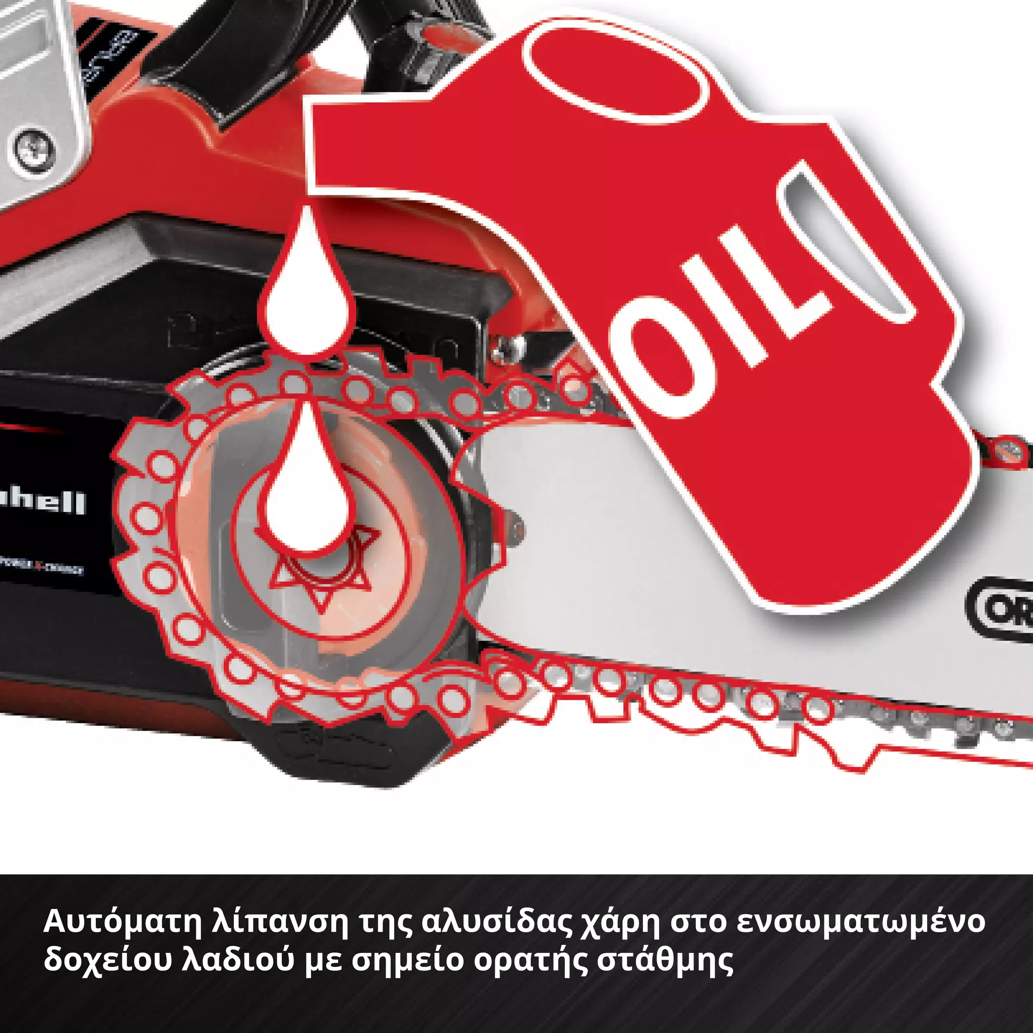 einhell-professional-cordless-chain-saw-4501780-detail_image-005