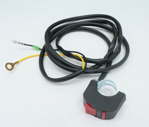 Flameout switch