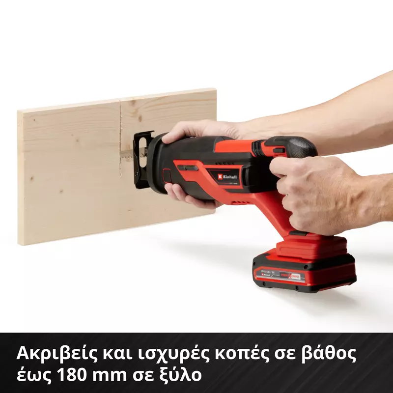 einhell-expert-cordless-all-purpose-saw-4326290-detail_image-005