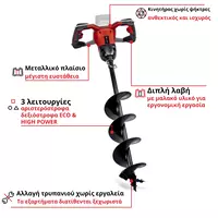 einhell-professional-cordless-earth-auger-3437000-key_feature_image-001