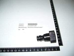 Inlet water connector