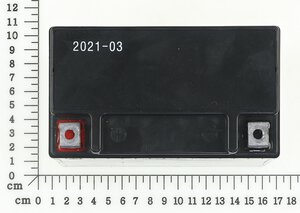 Starterbatterie 12V 12Ah