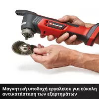 einhell-professional-cordless-multifunctional-tool-4465190-detail_image-004