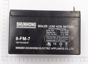 12V 7AH battery