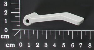 Secondary Handle Lock Lever (R