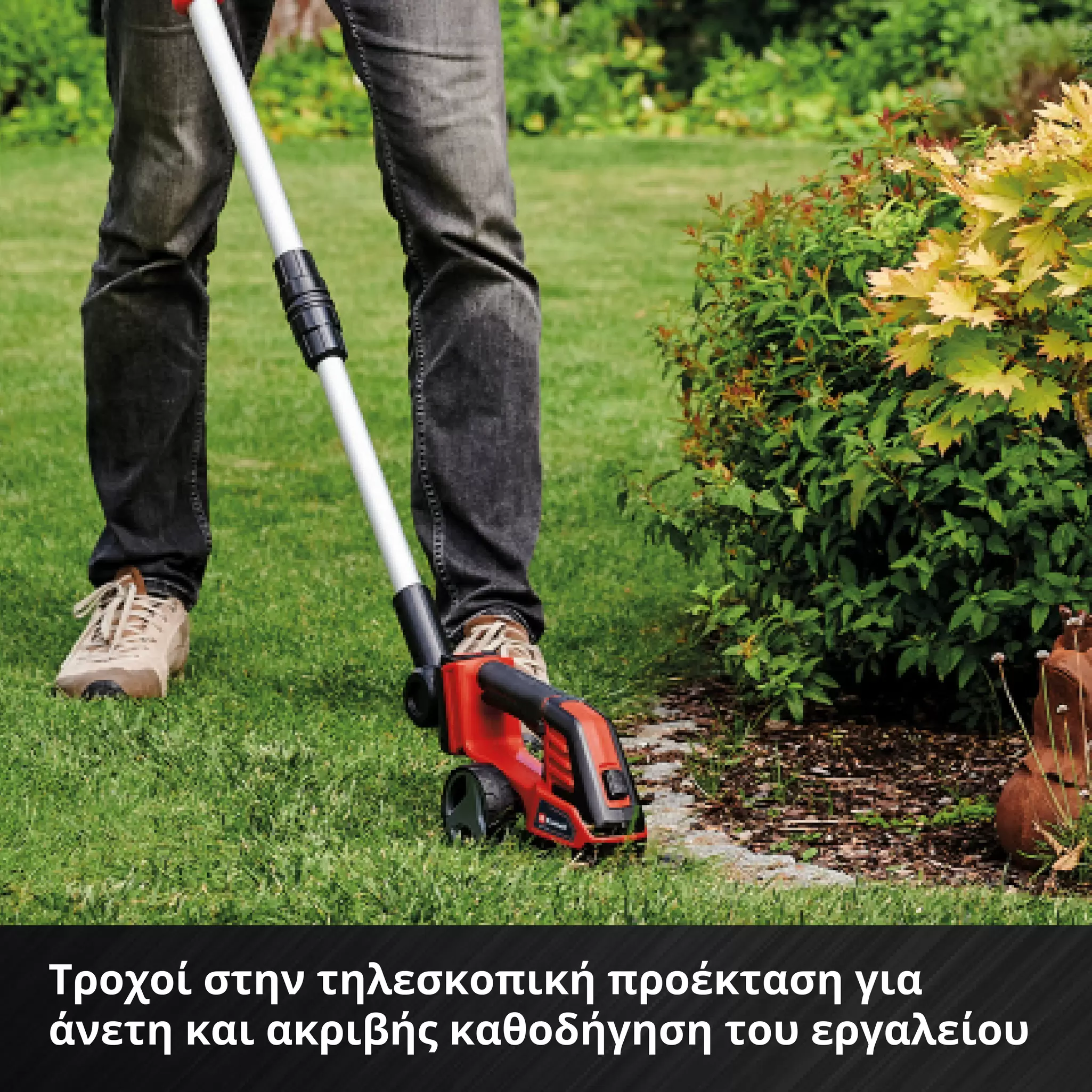 einhell-expert-cordless-grass-and-bush-shear-3410310-detail_image-006
