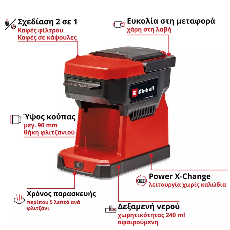 einhell-expert-cordless-coffee-maker-4609990-key_feature_image-001