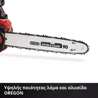 einhell-professional-cordless-chain-saw-4501780-detail_image-004