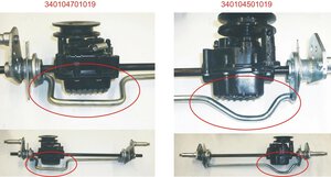 rear axle