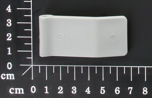Secondary Handle Lock Lever (R