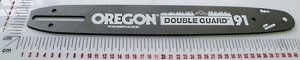 Orgeon double guard bar