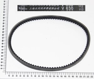 V Belt