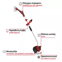 einhell-expert-cordless-lawn-trimmer-3411270-key_feature_image-001
