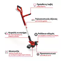 einhell-expert-cordless-lawn-trimmer-3411250-key_feature_image-001